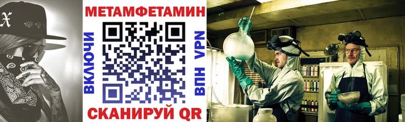 Амфетамин 97% Нестеров