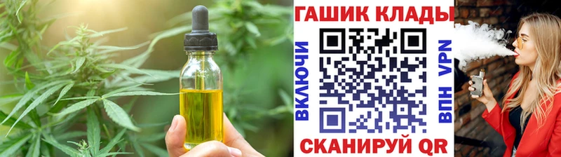 hydra сайт  Нестеров  Cannafood конопля 