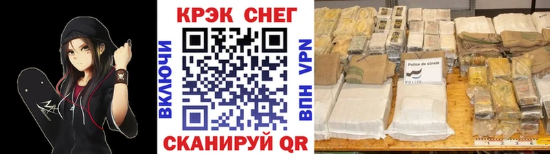 COCAIN Fish Scale Нестеров