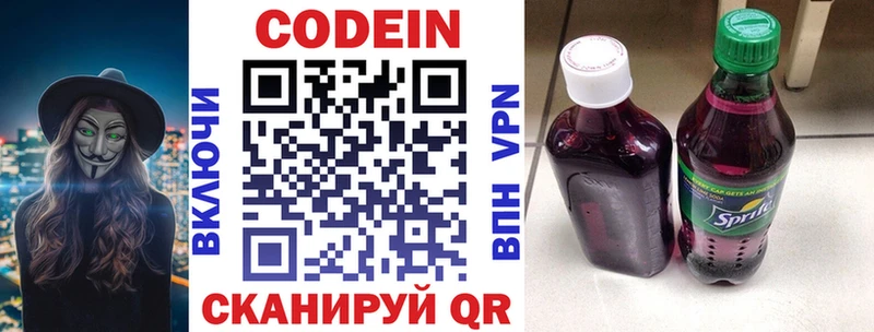 даркнет сайт  гидра   Кодеин Purple Drank  Нестеров 