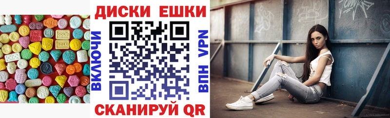 Экстази 99%  купить наркоту  Нестеров 