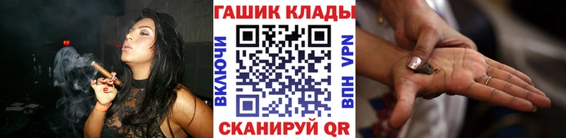 Гашиш хэш  Нестеров 