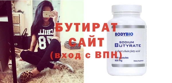PSILOCYBIN Белоозёрский
