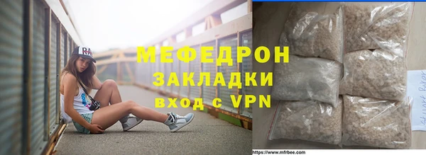 винт Белокуриха