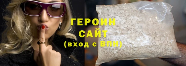 винт Белокуриха