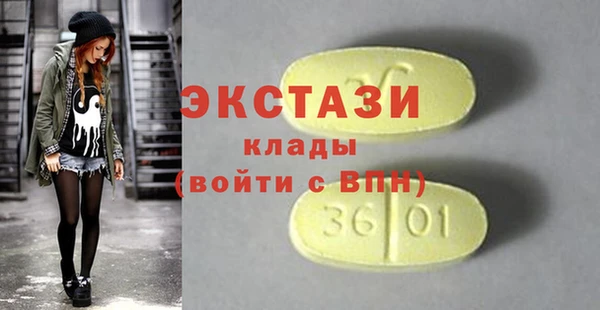 каннабис Беломорск