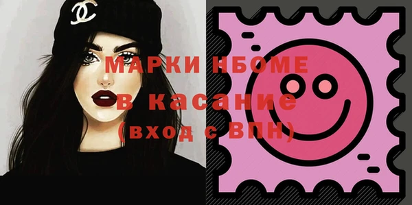 винт Белокуриха