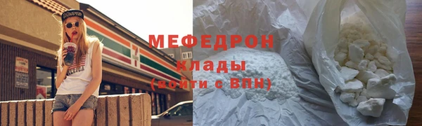 винт Белокуриха