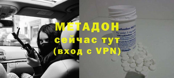 каннабис Беломорск