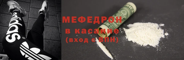 винт Белокуриха