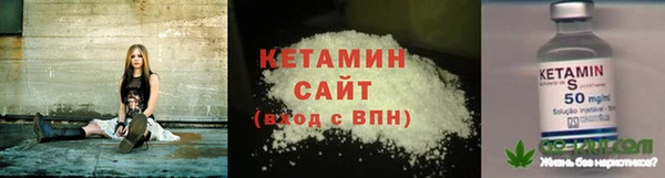 винт Белокуриха