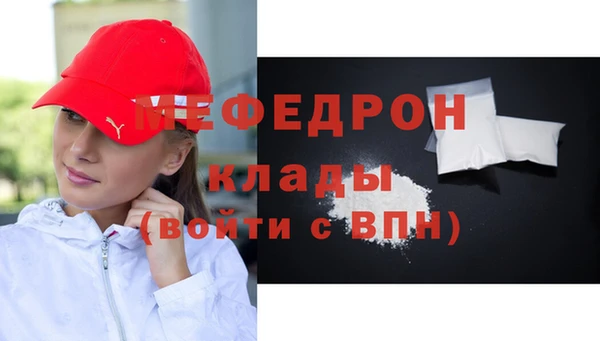 винт Белокуриха