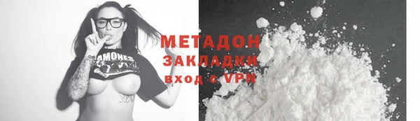 каннабис Беломорск