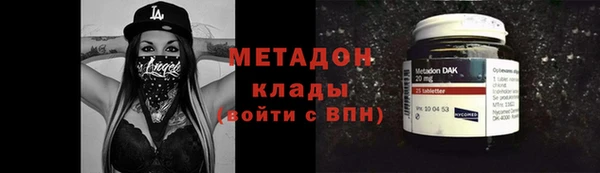 каннабис Беломорск