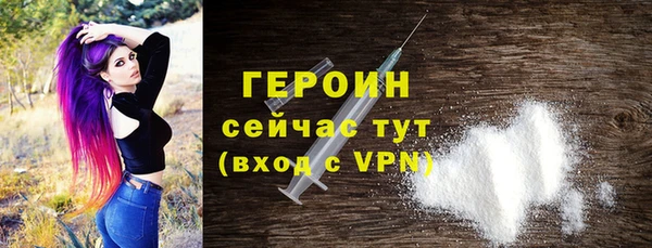 PSILOCYBIN Белоозёрский