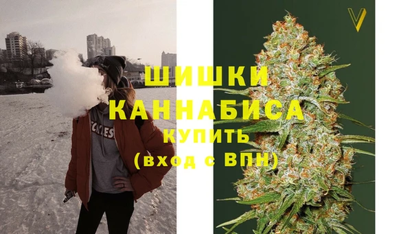 каннабис Беломорск