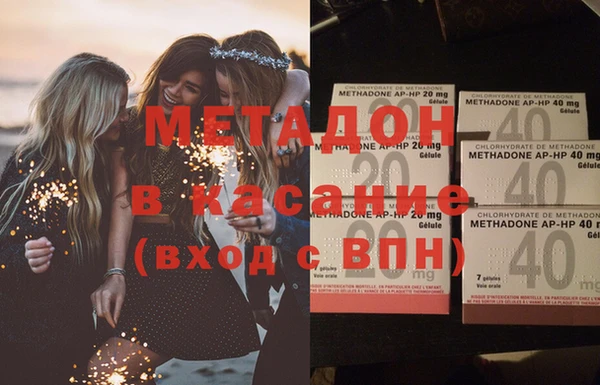 каннабис Беломорск
