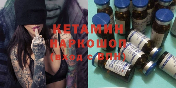 винт Белокуриха