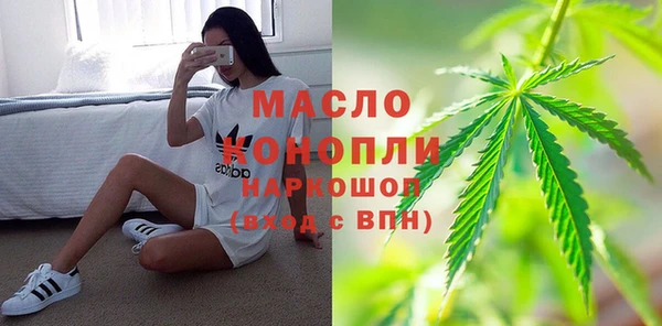 каннабис Беломорск