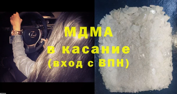 винт Белокуриха