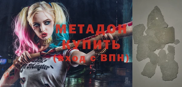 каннабис Беломорск