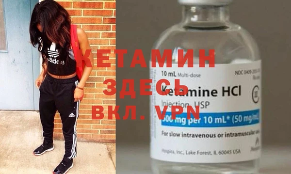 винт Белокуриха