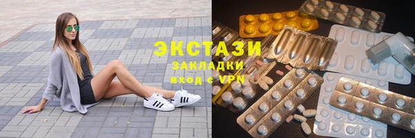 каннабис Беломорск