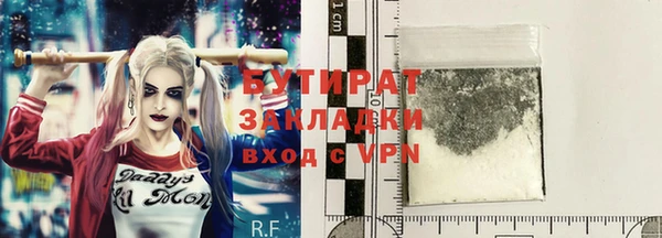 PSILOCYBIN Белоозёрский