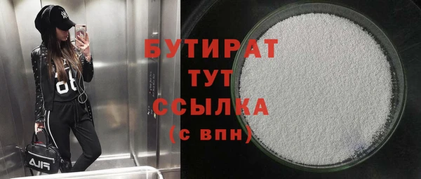 винт Белокуриха