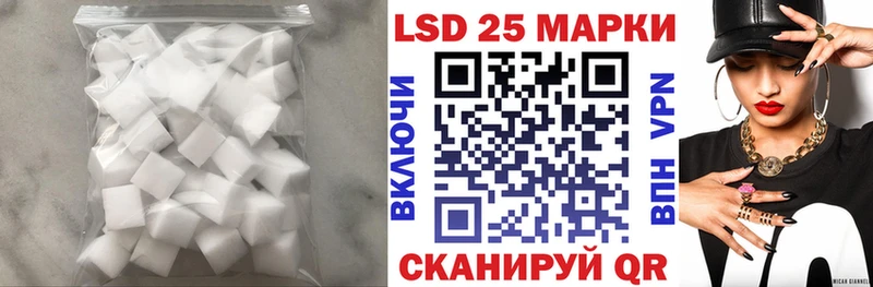 ЛСД экстази ecstasy  как найти   Нестеров 