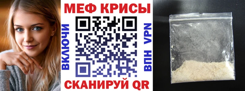 продажа наркотиков  гидра ссылки  Меф mephedrone  Нестеров 