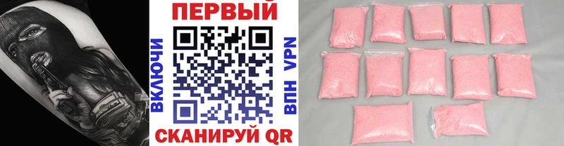 где купить наркоту  Нестеров  MEGA ССЫЛКА  МЕТАМФЕТАМИН Methamphetamine 