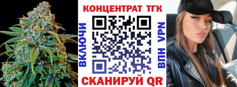 где найти наркотики hydra вход ТГК вейп с тгк Нестеров
